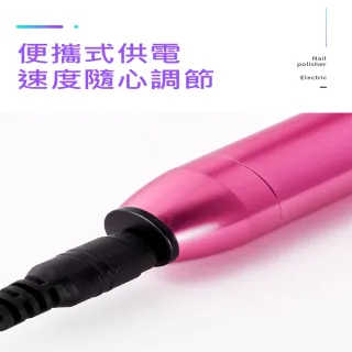 【ROYAL LIFE】鋁合金便攜電動美甲機-4入組(獨家大滿配十七套件款)