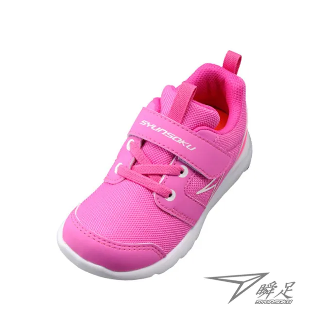 【SYUNSOKU 瞬足】16-20cm 兒童成長機能鞋 足育系列2E(ESKF231)