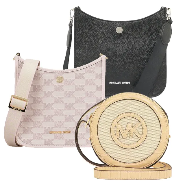 【Michael Kors】迷你款圓餅/斜背包(5色)