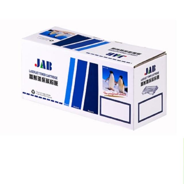 【JAB】Brother TN2480副廠碳粉匣2支裝(黑色)