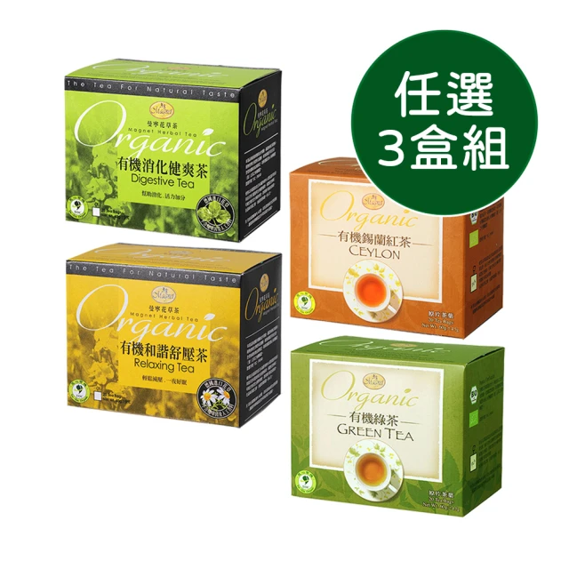 【曼寧】有機精選茶包系列任選3盒(有機和諧舒壓茶/有機消化健爽茶/有機錫蘭紅茶/有機綠茶)