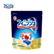 【日本FINISH】亮潔洗碗機專用洗碗錠-檸檬香42粒(日本境內MUSE共同開發)