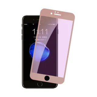 iPhone 6 6s Plus 5.5吋 滿版軟邊藍光9H玻璃鋼化膜手機保護貼(iPhone6Plus鋼化膜 iPhone6Plus保護貼)