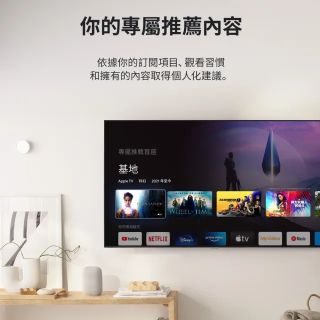 【Google】Chromecast(電視盒 支援 Google TV 4K/公司貨)