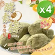 【晨一鮮食】酵素梅200g(4入組)