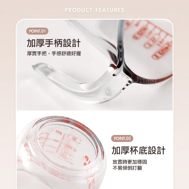 【買一送一】美國製強化玻璃量杯1000cc