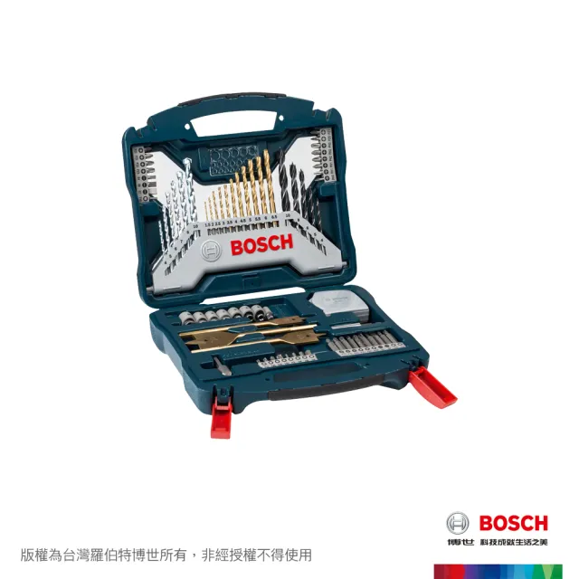 【BOSCH 博世】18V 鋰電免碳刷震動電鑽/起子機配件套裝(GSB 185-LI+X-line 70 TiN)