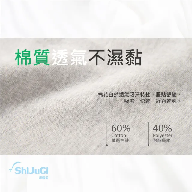 【細織姬ShiJuGi】六件組 男童三角內褲 童內褲 尿尿學習褲(90-130cm)