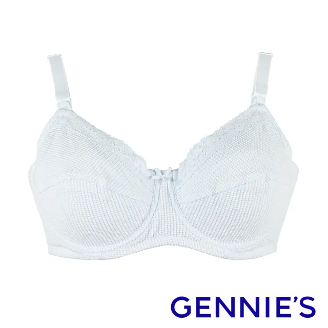 【Gennies 奇妮】哺乳內衣 仿針織軟鋼圈內衣(藍 超值)