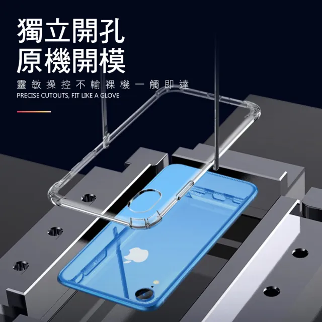 iPhone XR 6.1吋 防窺9H鋼化玻璃膜手機保護貼(iPhoneXR保護貼 XR鋼化膜)