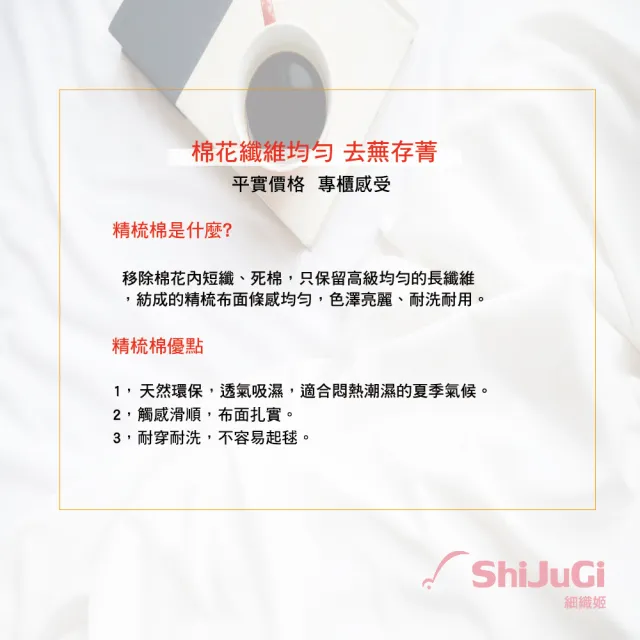 【細織姬ShiJuGi】12入組 純棉媽媽褲 女內褲 加大版型(4色隨機/ 2L-4L)