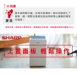 【SHARP 夏普】一級能效6公升高效除濕機+恆溫烘鞋機(DW-K6NT-W)