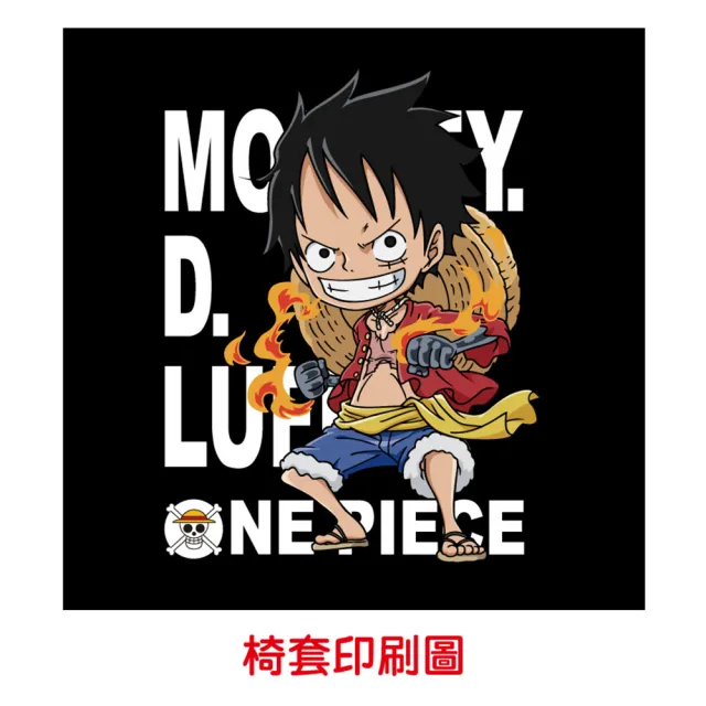 【ONE PIECE 航海王】背心椅套組-魯夫&索隆(2入/台灣製)