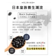 【BHK’s】黑豆 素食膠囊6袋組 (30粒/袋)