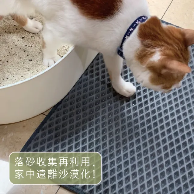 【防御工事】Hururu 防落砂可水洗式貓砂墊（2片/組）