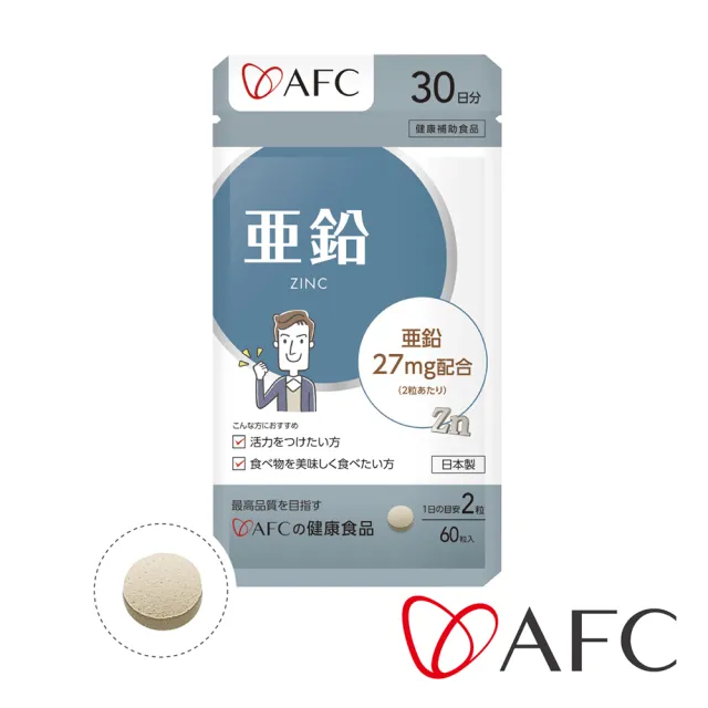 【AFC】鋅酵母 60粒/包(日本原裝)