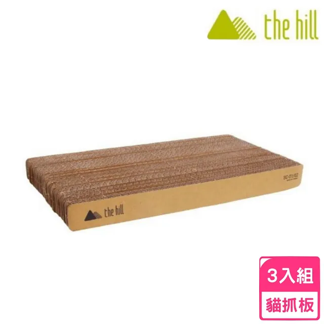 【thehill 樂丘】CARTONATO好樂五角形貓屋用貓抓板*3入組 （TH0351）(貓抓板、寵物玩具)