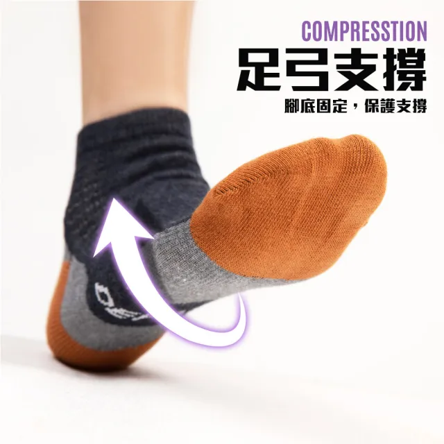 【蒂巴蕾】3雙組-石墨烯氧化鋅抑菌消臭襪-風帆(運動襪/除臭襪/中筒襪/女襪)