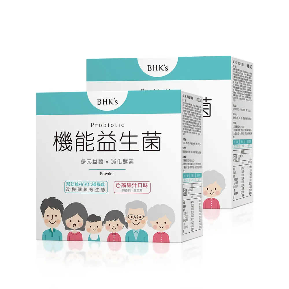 【BHK’s】機能益生菌粉-2g-包；30包-盒(2盒組)