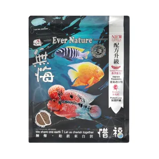 【海豐飼料】無悔惜福-中大型魚類.草本蟲源健康消化飼料 中粒1kg(適合慈鯛科及10公分以上中大型魚食用)