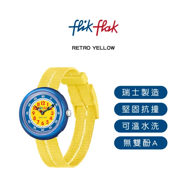 【Flik Flak】兒童手錶 復古 黃 RETRO YELLOW 兒童錶 編織錶帶 瑞士錶 錶(31.85mm)