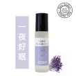 【Paris fragrance 巴黎香氛】有機植萃-滾珠精油系列8ml(生日禮物/送禮/薰衣草 薄荷 薑 鼠尾草 迷迭香)