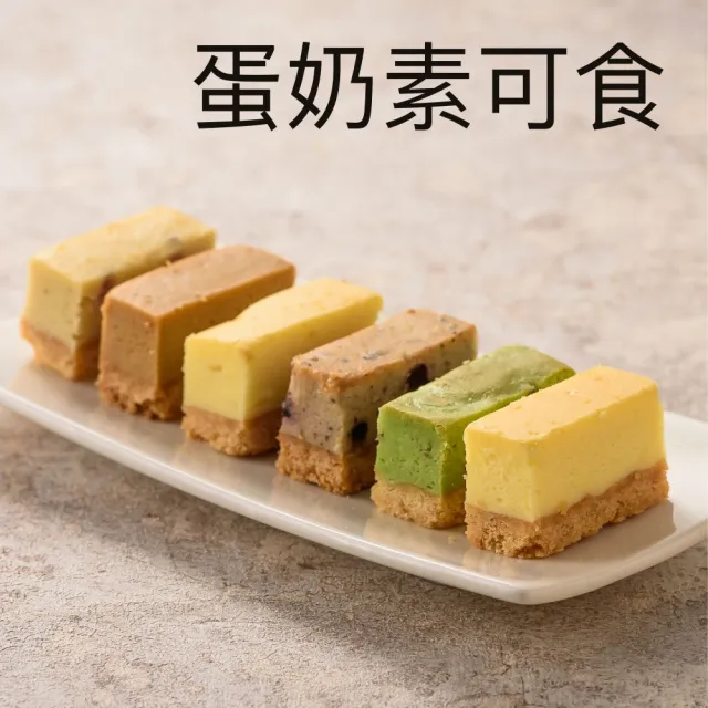 【百佳烘焙】芝麻起士條48入1盒組(含運 台灣有機黑芝麻 芝麻奶香完美比例)