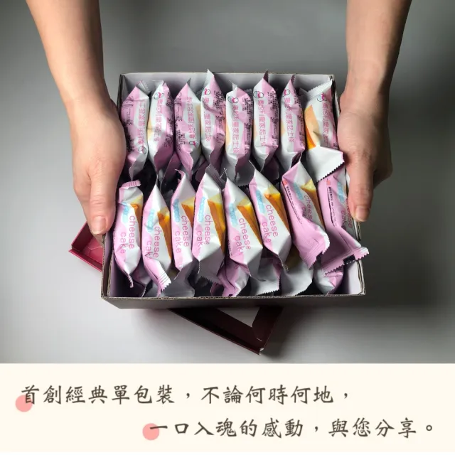 【百佳烘焙】芝麻起士條48入1盒組(含運 台灣有機黑芝麻 芝麻奶香完美比例)
