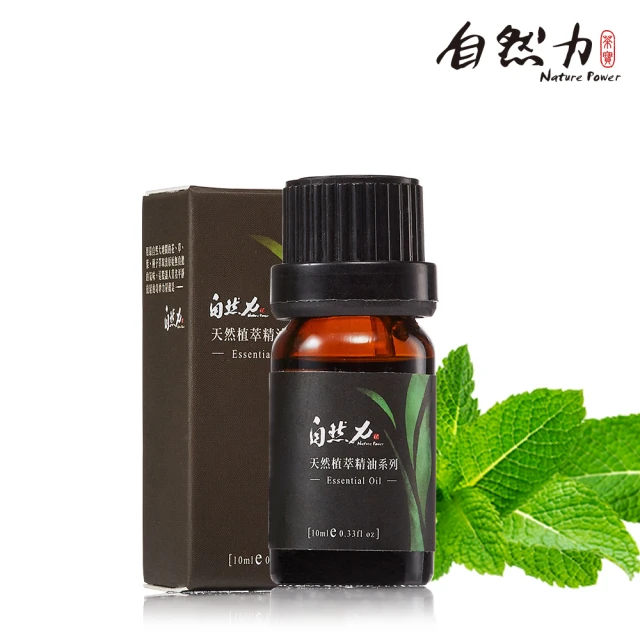 ANDZEN 安得仁 單方純精油30ml(佛手柑)優惠推薦