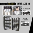 【JEJ ASTAGE】Stopper Case多用途零件收納盒3B-601(零件收納盒)