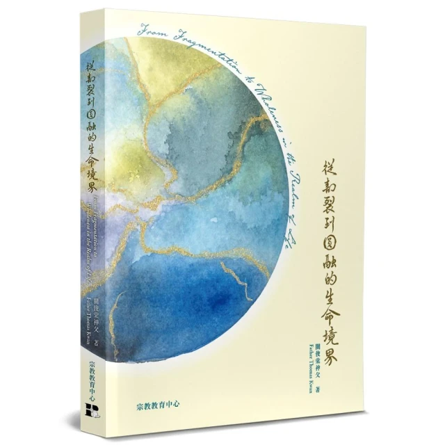 看懂一貫道優惠推薦