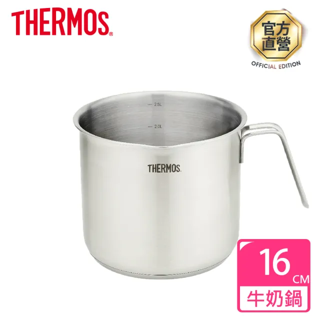 【THERMOS膳魔師】買1送1_不鏽鋼彎柄牛奶鍋湯鍋16cm+16cm(MLK-S16B)