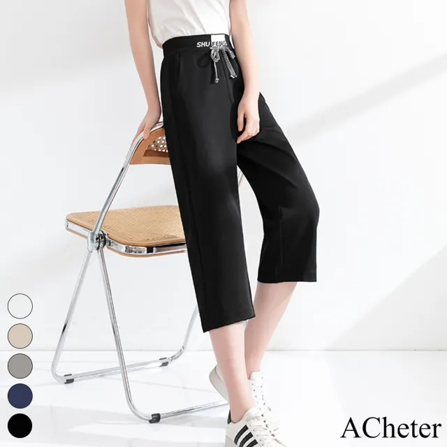 【ACheter】簡約彈性鬆緊腰顯瘦直筒褲高腰七分褲#112819現貨+預購(5色)