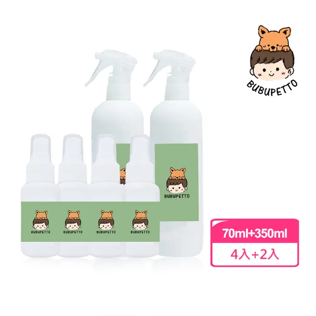 【BUBUPETTO】毛小孩次氯酸水家用瓶350ml-2瓶+隨身瓶70ml-4瓶(次氯酸水 衛生 居家 貓 狗 毛小孩)