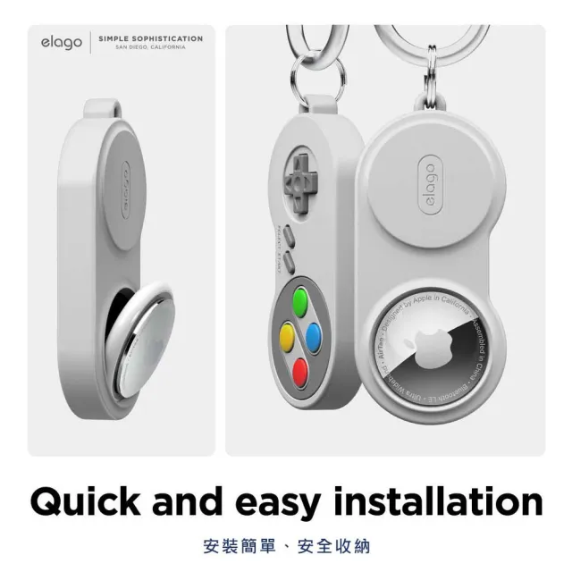 【Elago】AirTag 經典遊戲機保護套 附鑰匙扣