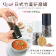 【Quasi】日式竹蓋玻璃胡椒研磨罐