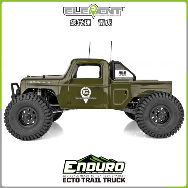 【Element RC 元素遙控】Enduro ECTO 軍綠 1/10 四驅攀岩車 40117(攀岩車)