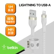 【BELKIN】BOOST↑CHARGE PRO Flex USB-A to Lightning傳輸線 1M(4色)