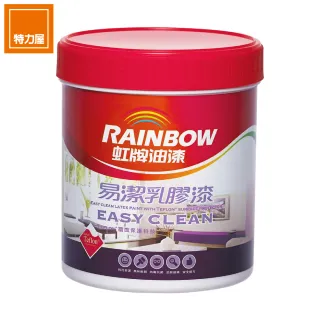 【虹牌】組合  彩虹屋易潔乳膠漆 白色 1L 2入