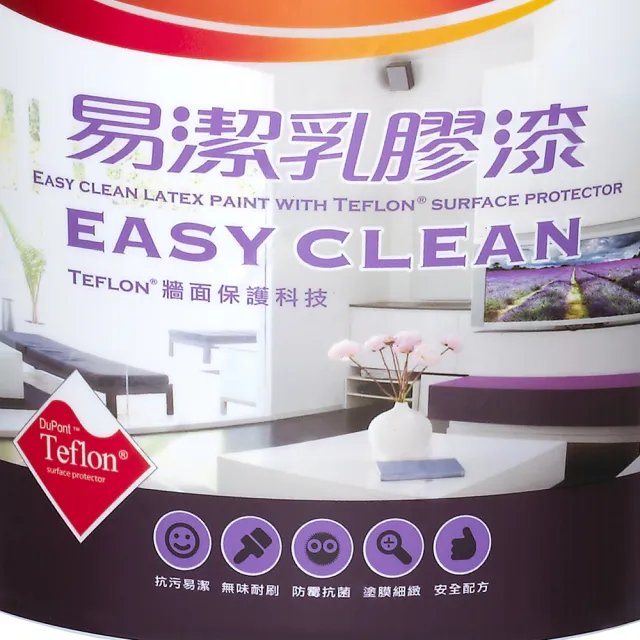 【虹牌】組合  彩虹屋易潔乳膠漆 白色 1L 2入