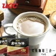 【UCC】炭燒珈琲三合一即溶咖啡17gx100包(特選炭火焙煎獨特風味)