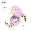 【Elago】AirTag 夏日雪糕保護套 附鑰匙扣