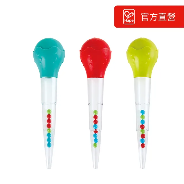 【德國Hape】絢彩噴水吸管(3色隨機出貨一款/洗澡玩具/戲水玩具/兒童玩具)