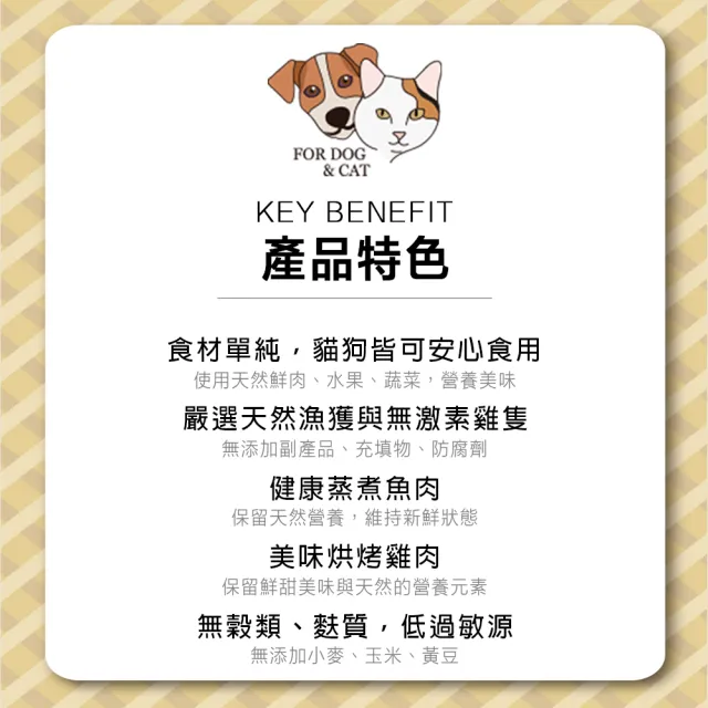 【Natural Kitty 自然小貓】100%天然鮮肉條 綜合12入組(貓狗零食/肉條/鮮肉零食)