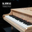 【KAWAI 河合】32鍵 迷你鋼琴 玩具鋼琴 1164 TOY PIANO(日本製 公司貨)