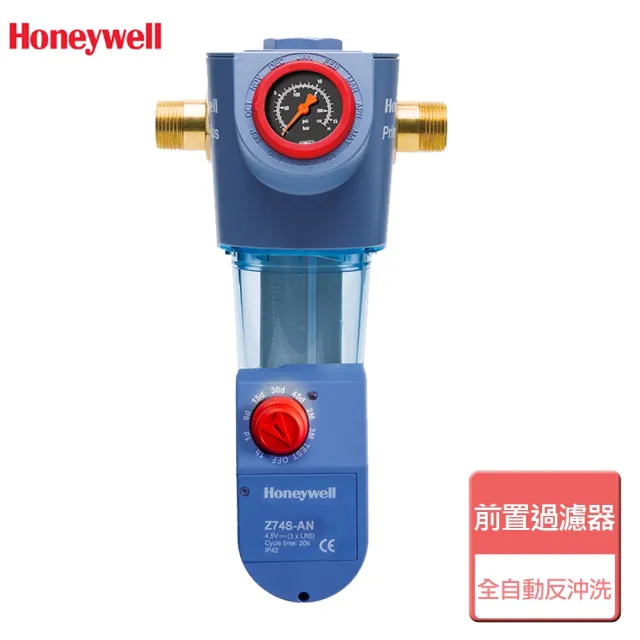 【Honeywell】全國安裝全自動反沖洗前置過濾器(F74CS PLUS)