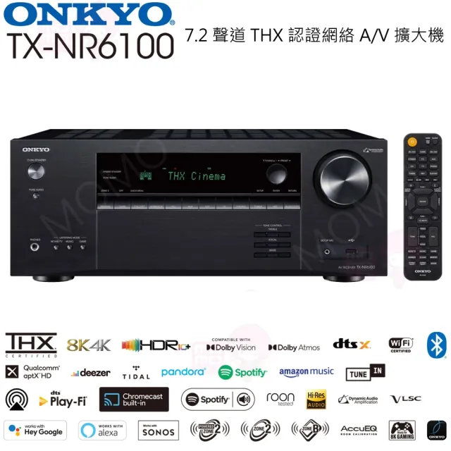 【ONKYO】TX-NR6100(7.2聲道擴大機 THX 認證網絡A/V 擴大機  釪環公司貨保固2年)