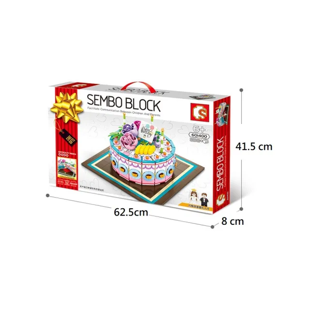 【森寶】601400 生日蛋糕置物盒(益智拼裝積木)