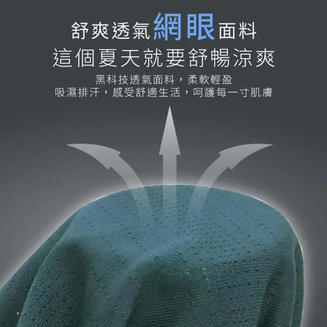 【Daima 黛瑪】男女適穿/速乾修腰顯瘦短袖休閒上衣M-XXL/陽離子素面網眼V領T恤/吸濕排汗/運動服(丈青)