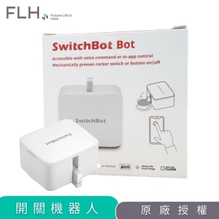 【SwitchBot】Bot 智能開關機器人(智能設備 智慧開關 HomeKit)